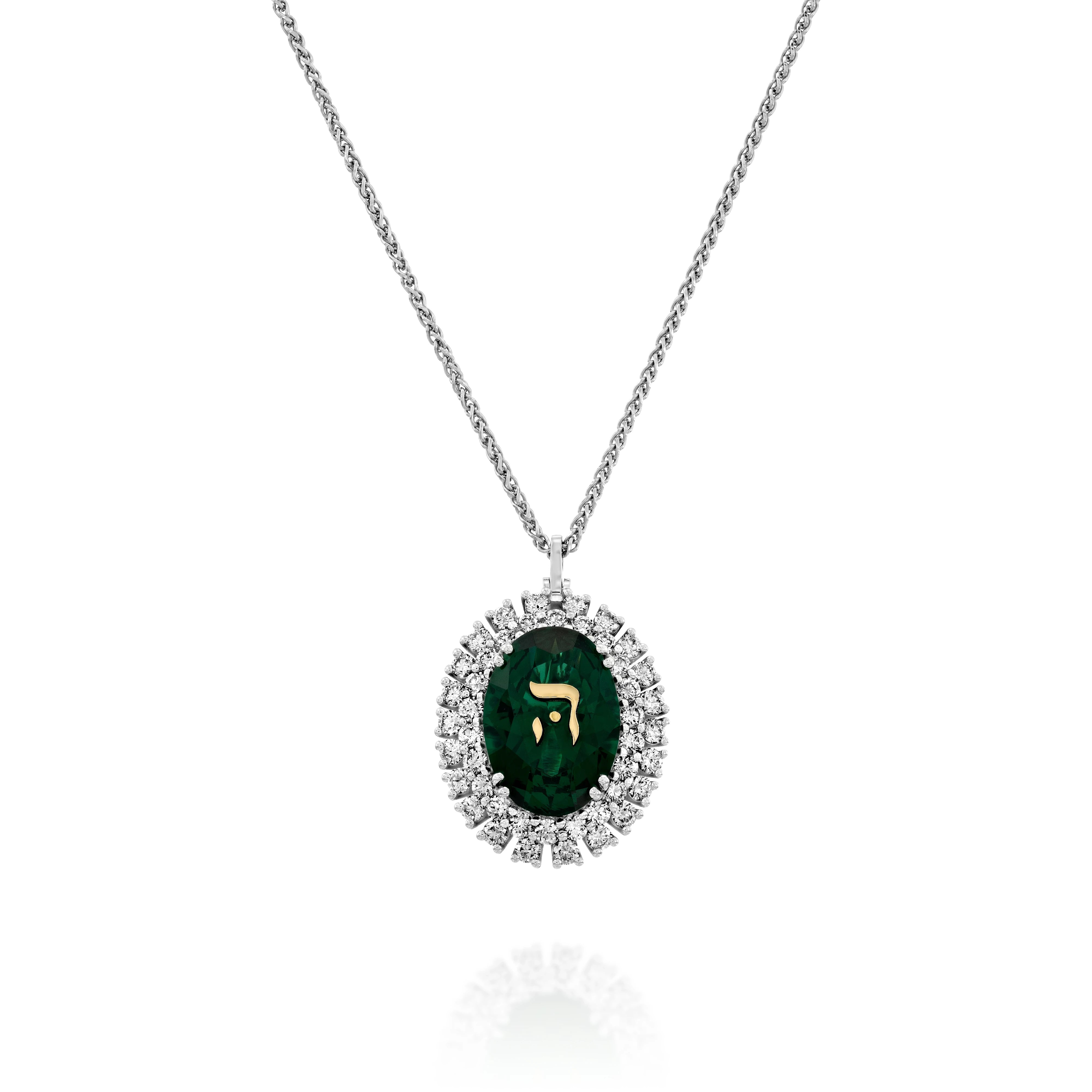 A classic Emerald pendant, adorned with the Hebrew letter “Hei” (‘ה) in yellow gold.